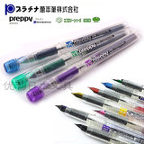 [日本文具专卖]PLATINUM白金透明杆彩色钢笔PPQ-200七色
