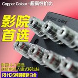 copper colour/铜彩ISF-RH126纯铜镀铑5路音响插座墙插音箱接线柱