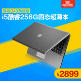 清华同方 锋锐 S43劲速版 14英寸256G固态i5超薄笔记本电脑分期