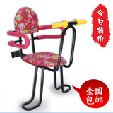 电瓶电动自行车小孩儿童前置座椅山地车单车婴幼儿宝宝安全车坐