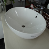 东陶台上盆LW516B正品 台上式洗脸盆 桌上洗面盆 LW516B智洁陶瓷