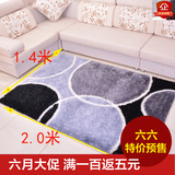 加厚加密韩国亮丝地毯客厅简约现代茶几宜家家用卧室床边图案地毯