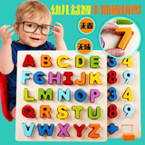 幼儿童玩具积木质数字母拼图1-2-3-4-5-6两三周岁女孩男宝宝益智