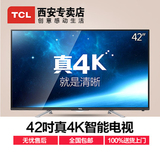 TCL D42A561U 42英寸 4K UHD超高清显示 安卓智能LED液晶电视