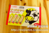 日本进口OHGIYA扇屋鳕鱼奶酪条 芝士条宝宝零食补钙补锌单条16.7