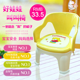 好娃娃儿童椅宝宝小椅子塑料靠背椅叫叫椅小板凳幼儿园小凳子特价
