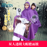 摩托车雨披电动车雨衣单双人透明大帽檐成人雨披男女