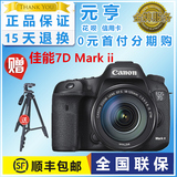 Canon/佳能EOS 7D Mark ii 7D2 套机18-135/15-85 佳能7D2 单机身
