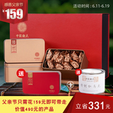 中闽魏氏A07正宗安溪铁观音生态茶叶浓香型父亲节礼盒装促销250g