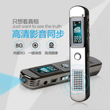 清华同方 迷你录像机录音笔 高清 降噪专业 微型摄像录音笔内置8G
