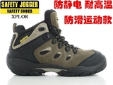 Safety jogger塑钢包头凯夫拉中底安全鞋劳保鞋工作鞋运动款男