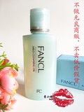 FANCL 纳米净化卸妆油60ml (日本代购)现货*16.04月产/孕妇可用