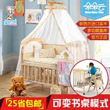 笑巴喜婴儿床全实木环保儿童床 多功能可变书桌 宝宝摇床BB无漆床