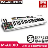 美国M-AUDIO Code 61 半配重61键MIDI键盘 带打击垫 控制器 触后