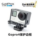 GoPro hero 狗4/3/3+保护镜头盖 UV镜 GoPro单机版便携边框