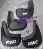 帕萨特B5/新老款领驭/全新帕萨特 挡泥板 挡泥皮 专用带安装螺丝