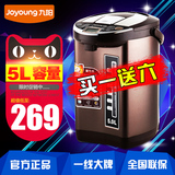 Joyoung/九阳 JYK-50P02电热水瓶家用智能304不锈钢电热开水壶煲