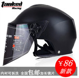 tanked耐坦克头盔T507夏盔 防紫外线男女半盔摩托车电动车安全帽