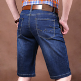 NIAN JEEP 吉普盾夏季新款薄牛仔七分短裤男直筒宽松商务休闲短裤