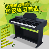 永美YM7100 61键钢琴键电子钢琴 USB接口 带琴架  区域包邮