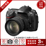 Nikon D300 二手尼康单反相机原装日行秒杀D7000送8G卡 1380元