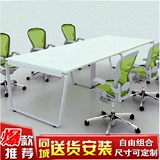 上海办公家具会议桌简约现代板式时尚小型长条钢架员工培训洽谈桌