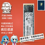 Sandisk/闪迪 Z400s 128G NGFF M2 M.2 2280 固态硬盘SSD SATA3