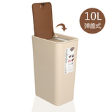 日式长方形窄型按压式垃圾桶 家用客厅厨房卫生间纸篓 扁形垃圾桶