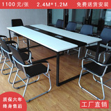 武汉办公家具 武汉会议桌 简约 现代 长条桌 办公桌椅 长桌会议桌