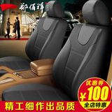 郑佰祥新RAV4福克斯科鲁兹座套超纤皮汽车座椅套全包四季专车专用