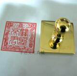 包邮定制 纯铜印章 全铜印章铜鉴 关圣帝君 佛教印章 正方形6厘米
