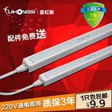 LED硬灯条T5灯管一体化全套超亮220V日光灯管彩色1.2M节能led灯带