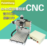 CNC6040(直流主轴)工艺品雕刻机USB数控微型木工小型广告热销
