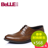 Belle/百丽男鞋2016夏季新款牛皮单鞋透气商务皮鞋男B1516BM6