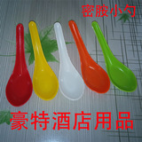 密胺勺子树脂勺小勺仿瓷餐具塑料勺汤勺调羹彩色勺饭勺汤匙满包邮