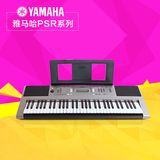 正品雅马哈电子琴61键PSR-E353成人教学通用力度键 PSR-E343升级