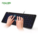 富勒L460有线键盘触摸背光巧克力软键盘超薄静音发光游戏无线办公