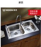MOEN摩恩 厨房304不锈钢拉丝面双槽水槽套装 波顿23610MCL01