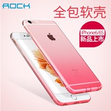 ROCK苹果6手机壳硅胶iPhone6S透明套全包防摔I6女款4.7寸玫瑰金软