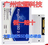 疯抢金典KingDian 32G S100 2.5寸SSD SATA2 固态硬盘串口MLC