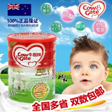 香港代购正品包邮 Nutrilon 新西兰港版牛栏牌1段 一段奶粉900克