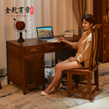 明清古典红木家具 鸡翅木电脑桌 实木中式仿古书桌 办公桌 写字台