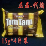 印尼雅乐思Tim Tam 巧克力三明治饼干 浓浓巧克力味
