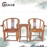 明清红木古典家具非洲黄花梨太师椅三件套中式实木花几 德艺红木