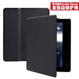 亚马逊Kindle Oasis保护套电子书阅读器皮套超薄6英寸平板电脑壳