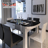 VVG伸缩电磁炉圆餐桌简约现代 折叠餐桌圆形饭桌圆桌子餐桌椅组合