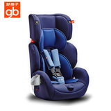 好孩子儿童汽车安全座椅 CS609全新升级版 吸震减震安全座椅CS669