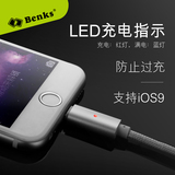 Benks 5S数据线智能发光iPhone6加长6S充电器线6Plus尼龙苹果5六