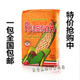意大利原装进口维苏玉米粉Vesu Instant Polenta 750g 全国包邮