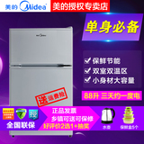 Midea/美的 BCD-88CM 双门冰箱两门小型电冰箱节能家用冷藏冷冻